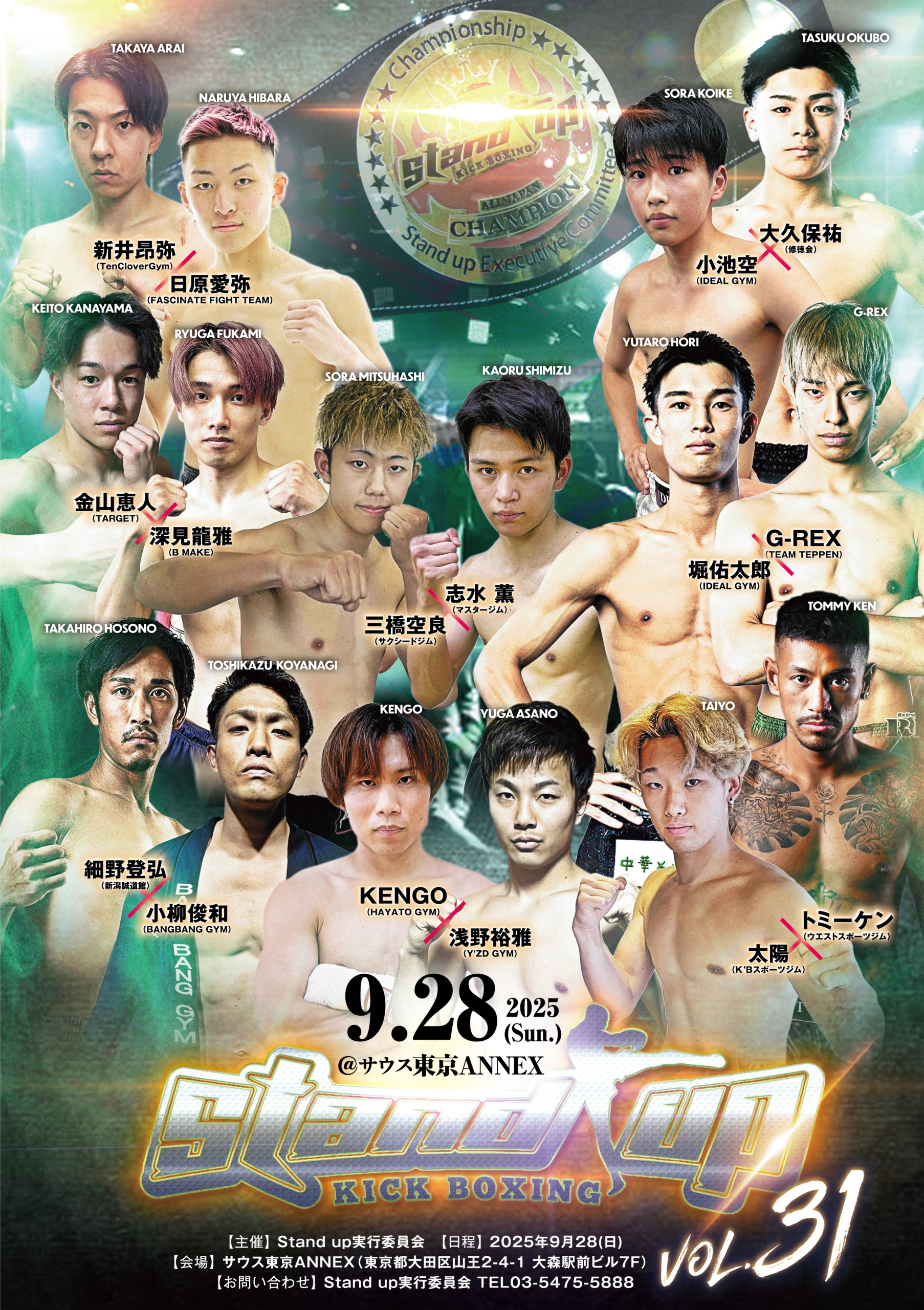 【世界に1枚】SEC 大鷲の健とジョージ 浅倉 FINALIST 世界に1枚】SEC 大鷲の健とジョージ 浅倉 FINALIST sddefault.jpg